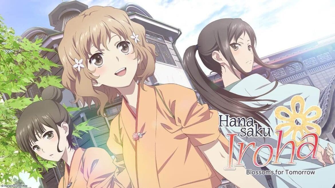 Hanasaku Iroha School Anime