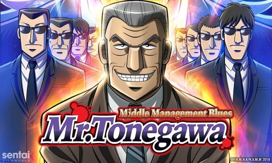 Mr. Tonegawa Middle Management Blues