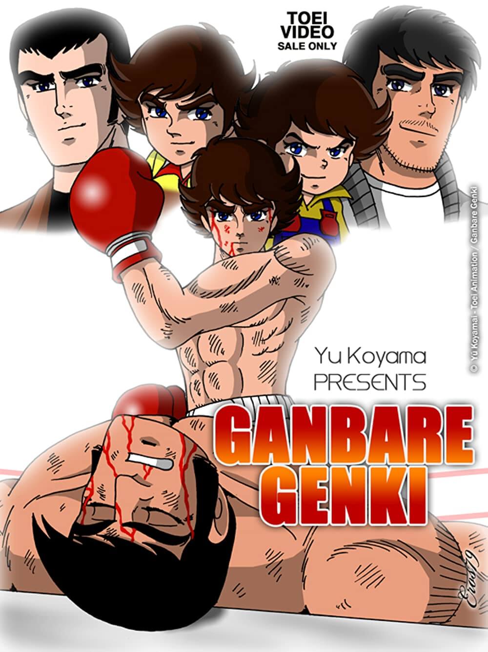 sports manga by Yū Koyama about Genki Horiguchi