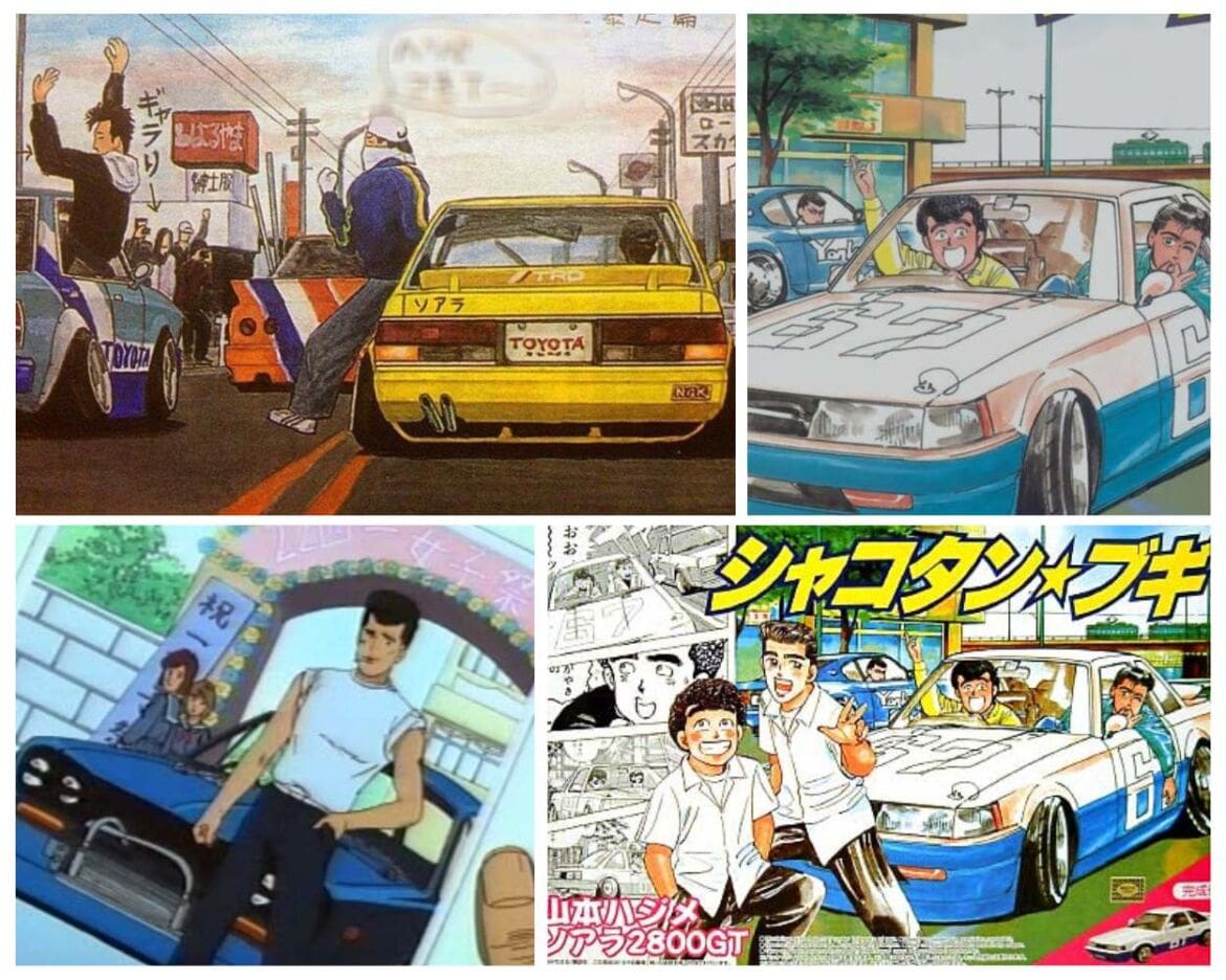 Shakotan Boogie Old School Cars Anime