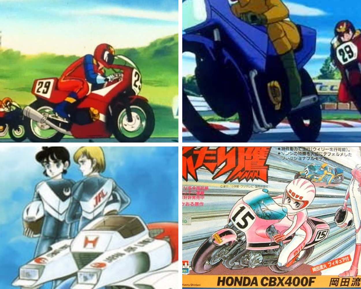 Futaridaka - Motorcycle Gangs
